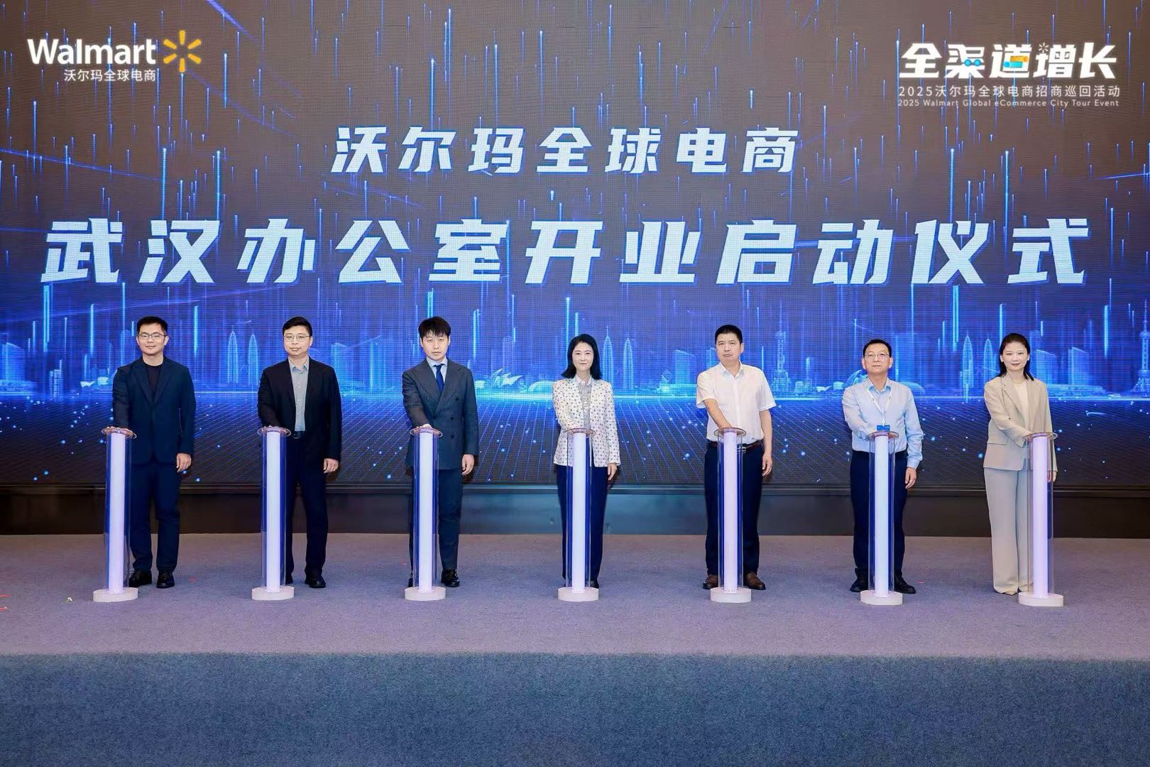 持续深耕华中！沃尔玛全球电商武汉办公室启用