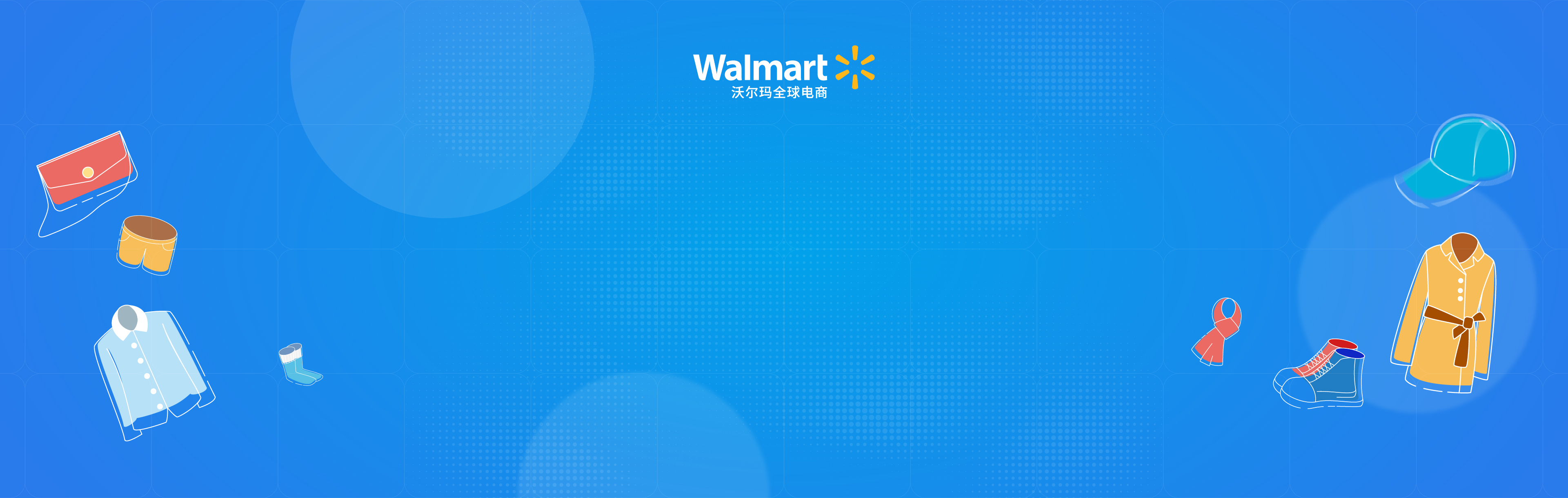 需求洞察·热销选品·团队赋能