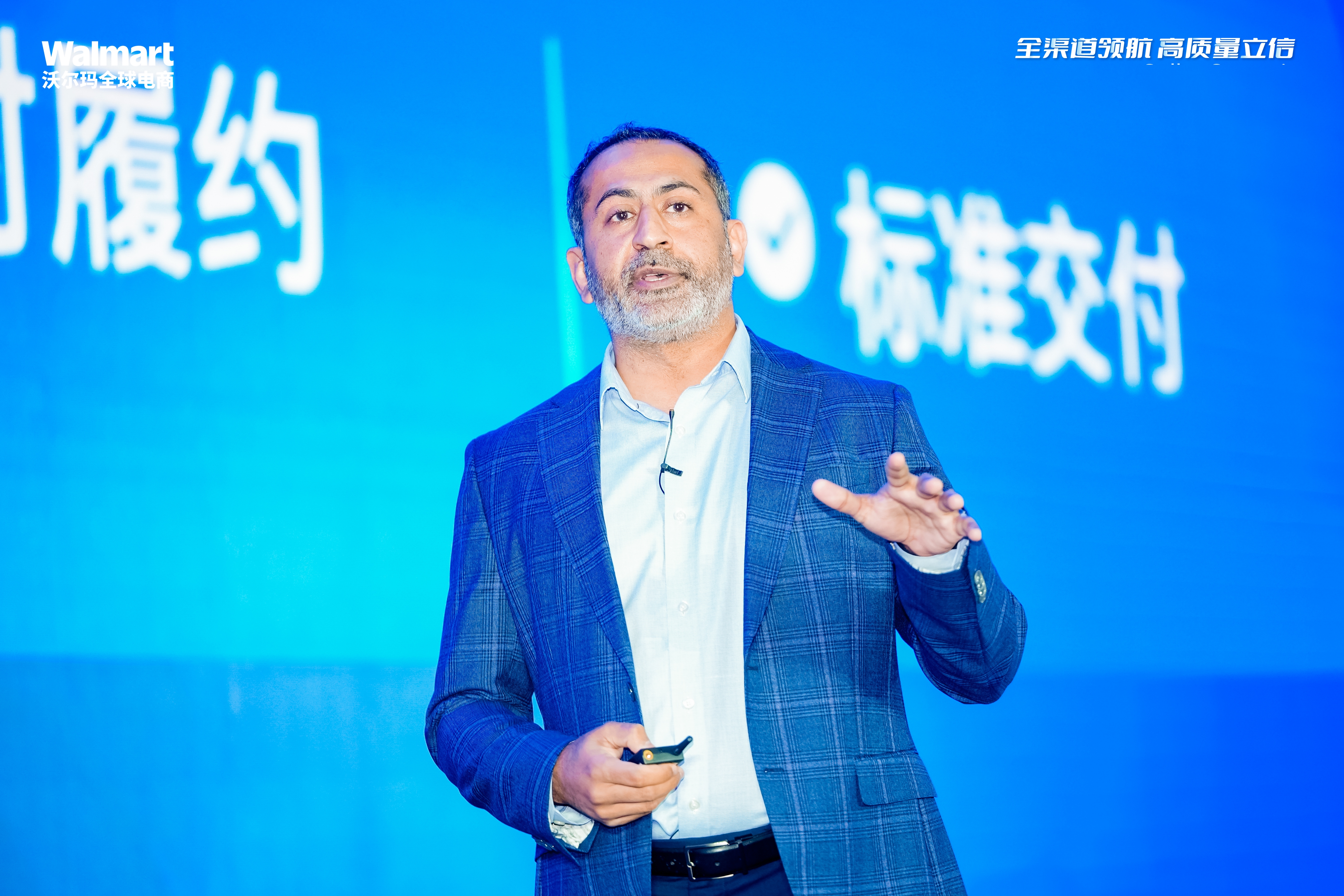 2026沃尔玛全球电商卖家峰会创历史新高！全渠道战略领航出海新机遇！