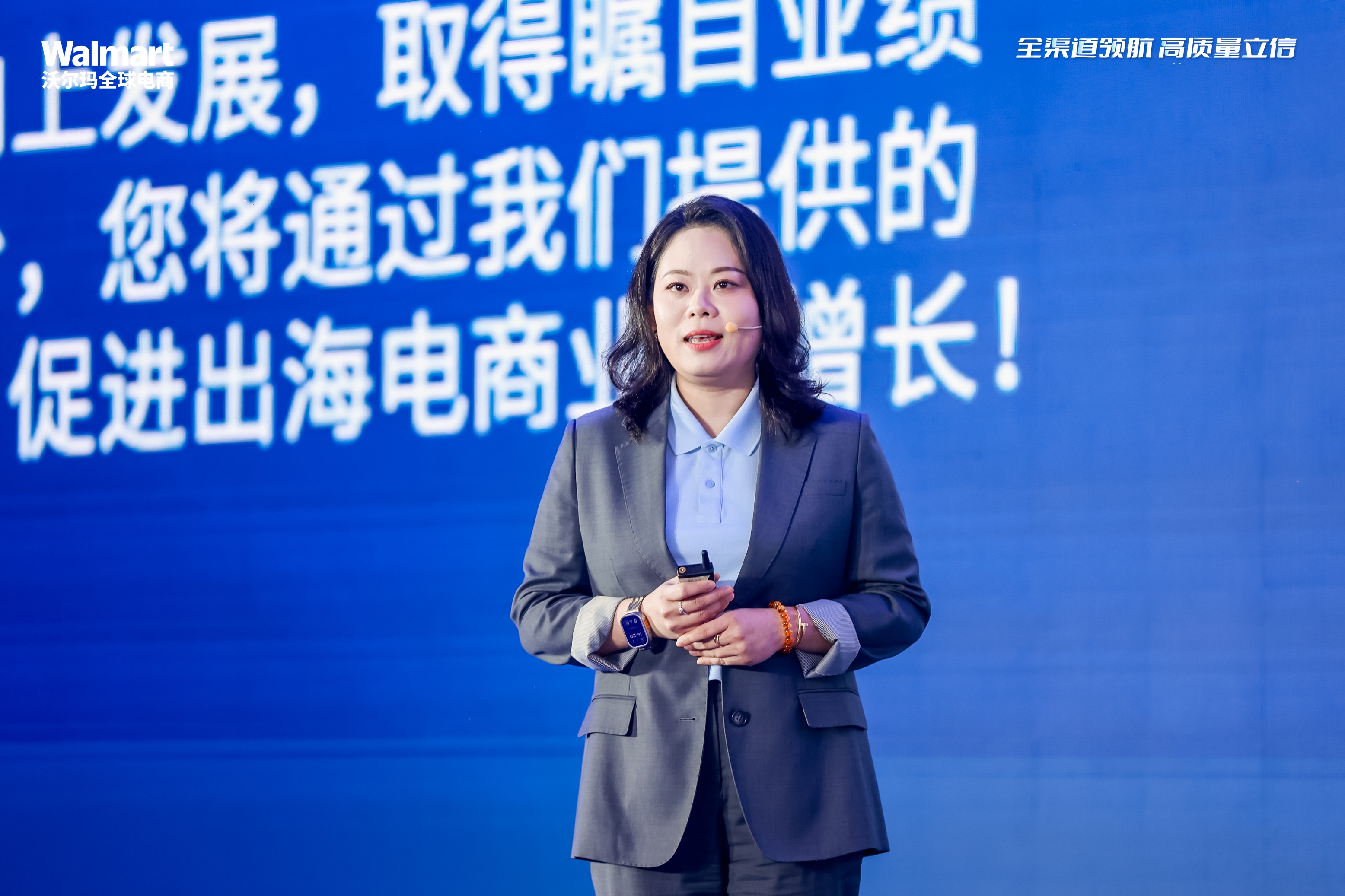 2026沃尔玛新卖家入驻详解：专业化、定制化的陪伴